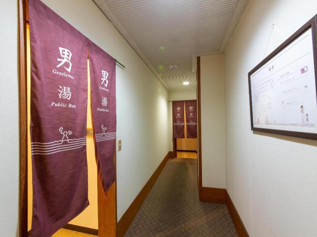 Tabist Marutora Bekkan Nishio Kira Esterno foto